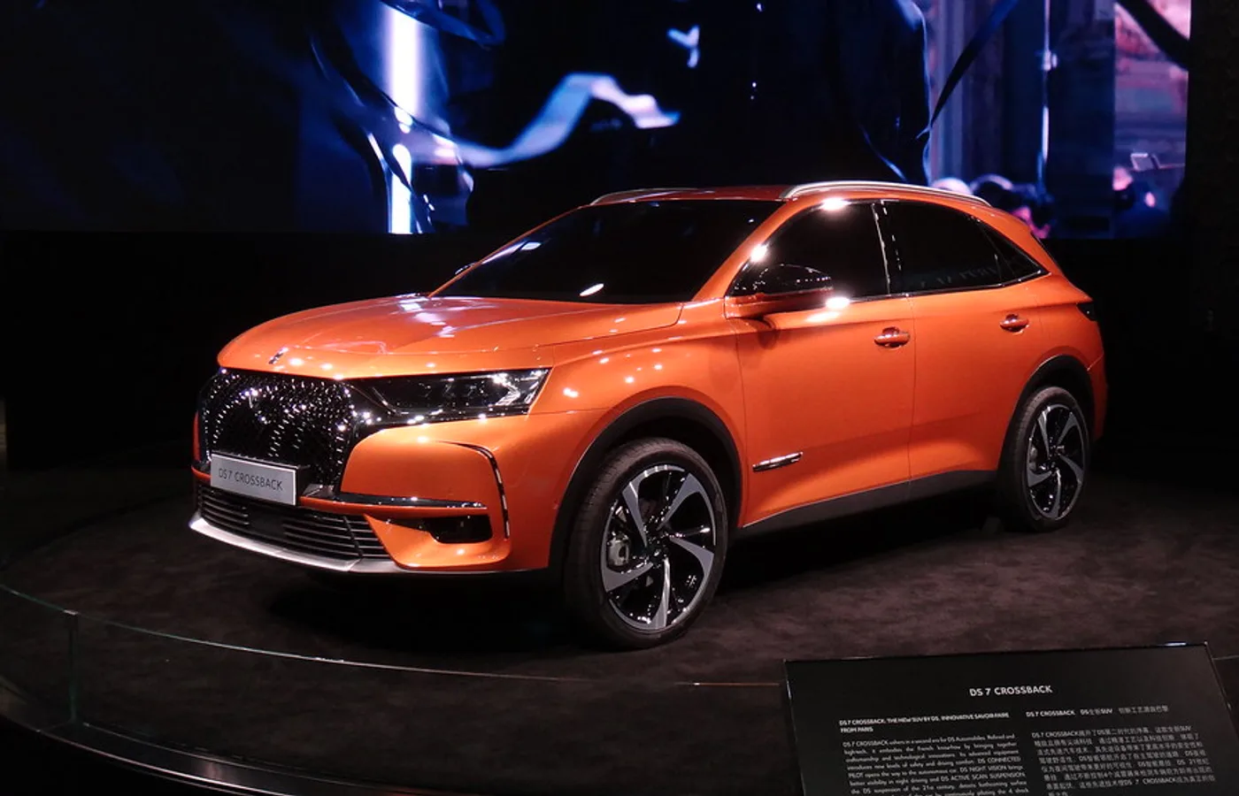 DS DS 7 CROSSBACK, vue extérieure du modèle